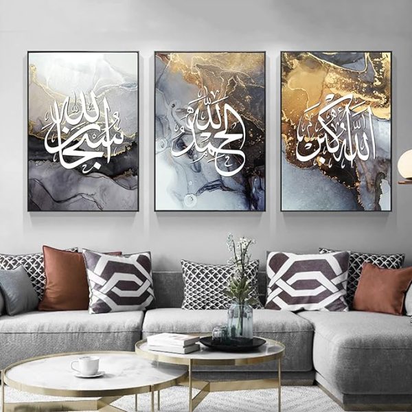 Zikr Tasbih Abstract Marble Trio | Islamic Wall Art